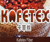 上海南德kafetex卡菲丝